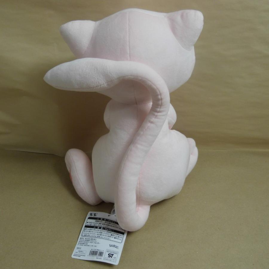 中古】【使用品】等身大ミュウ ぬいぐるみ 「ポケットモンスター