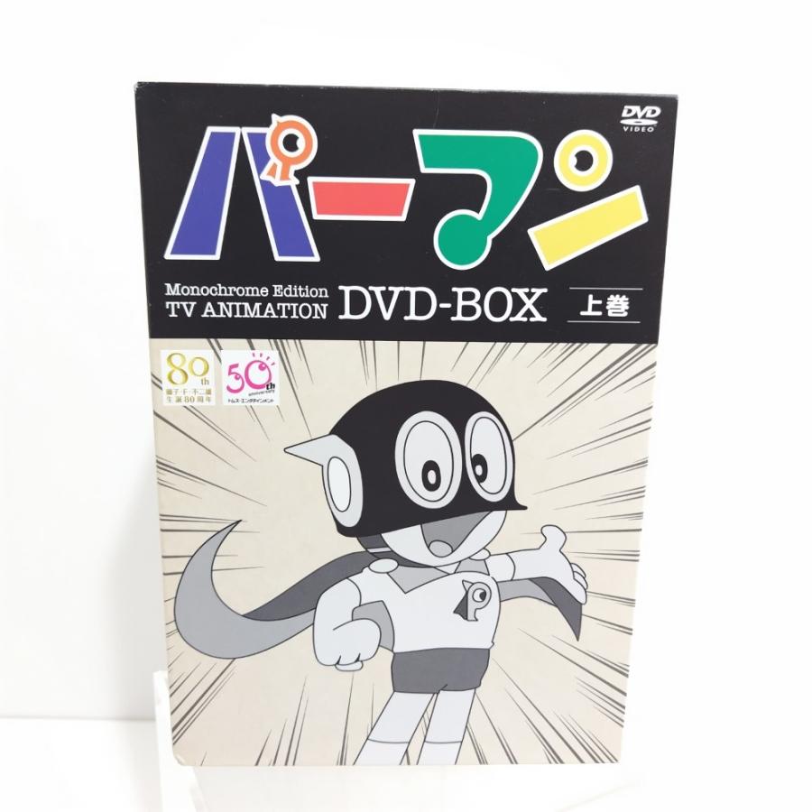 中古】【開封品】モノクロ版TVアニメ パーマン DVD BOX 上巻 [期間限定