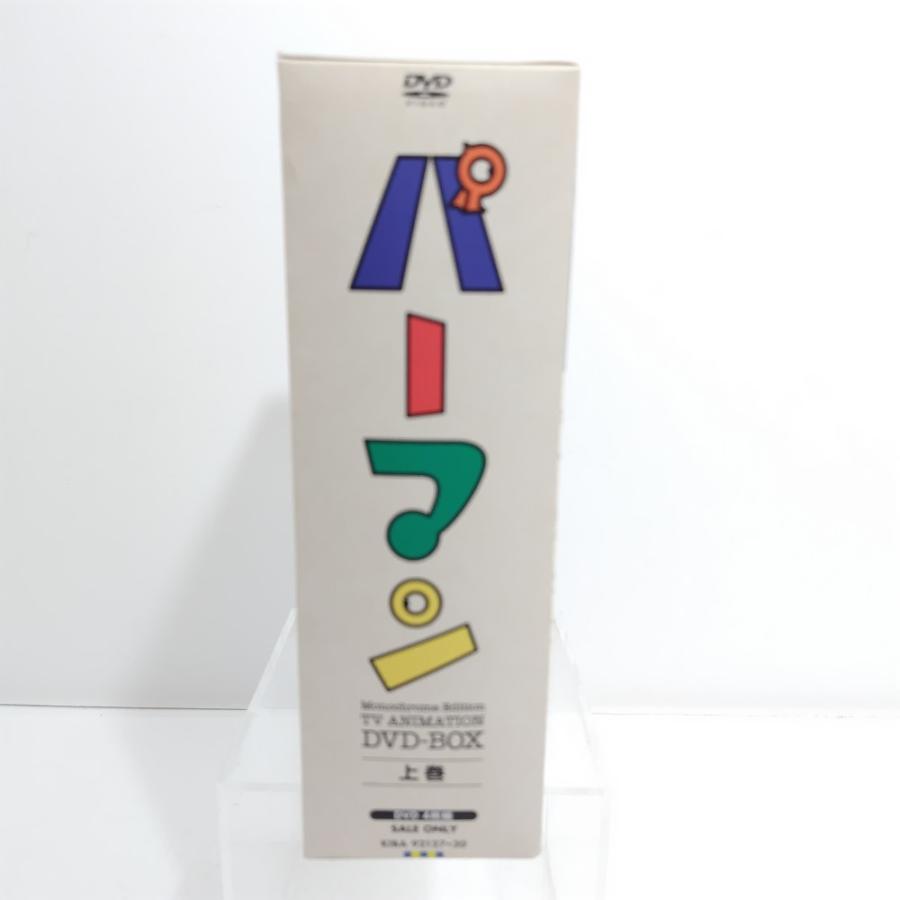 中古】【開封品】モノクロ版TVアニメ パーマン DVD BOX 上巻 [期間限定