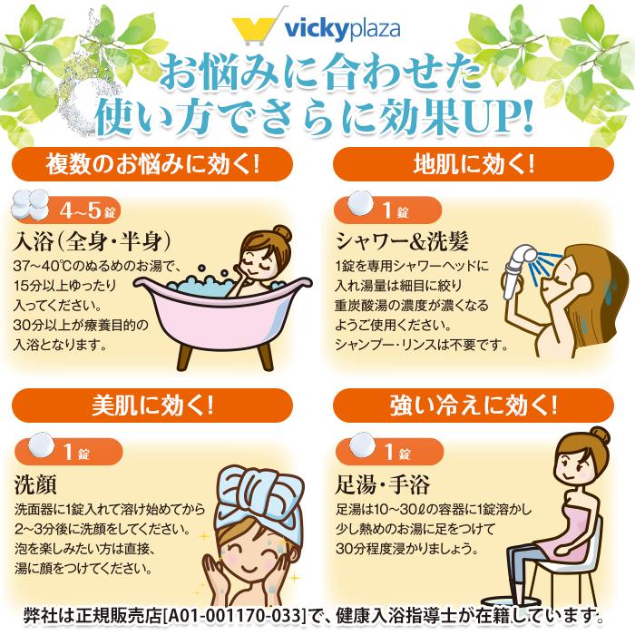 薬用ホットタブ クラシック 重炭酸入浴剤 90錠 | 爆買 送料無料 炭酸泉