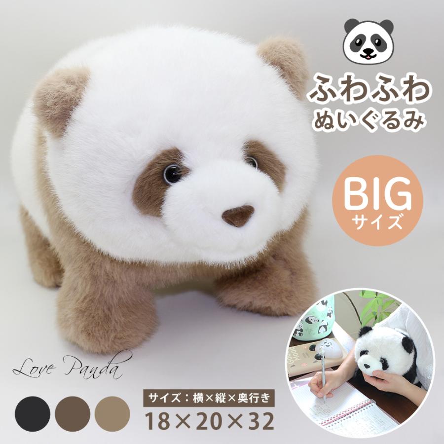 大きいサイズ パンダ ぬいぐるみ panda どうぶつ 抱き枕 リアル