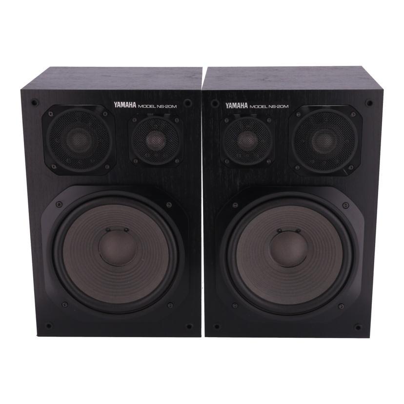 YAMAHA（ヤマハ） ヤマハ/スピーカー/NS-20M/112442/Bランク/65【中古
