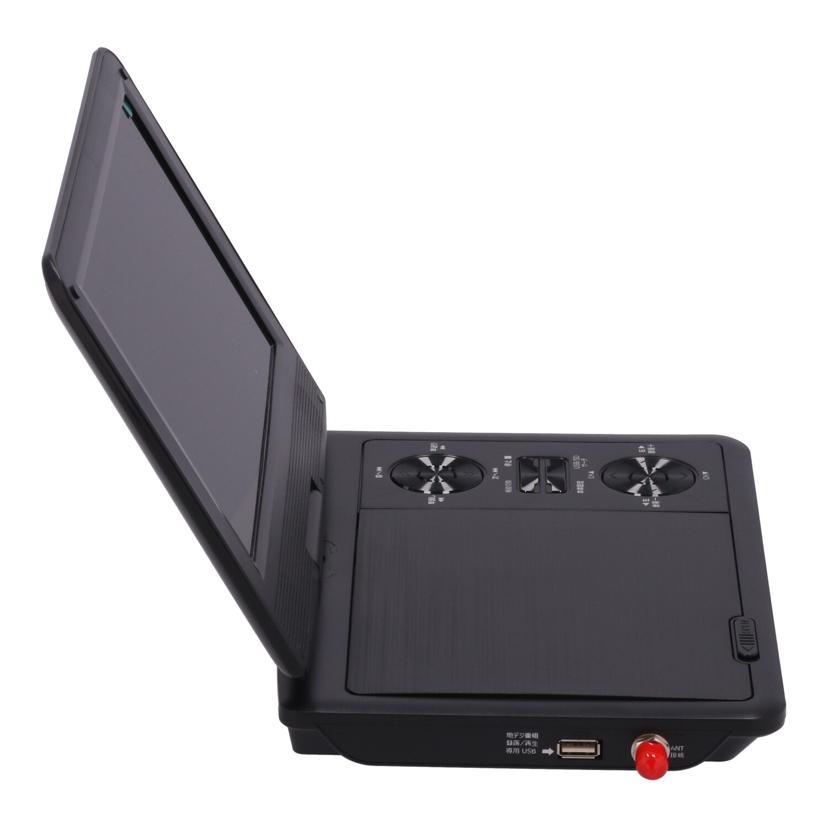 DAIEI 夢グループ 大栄トレーディング /ポータブルDVDプレーヤー/DT