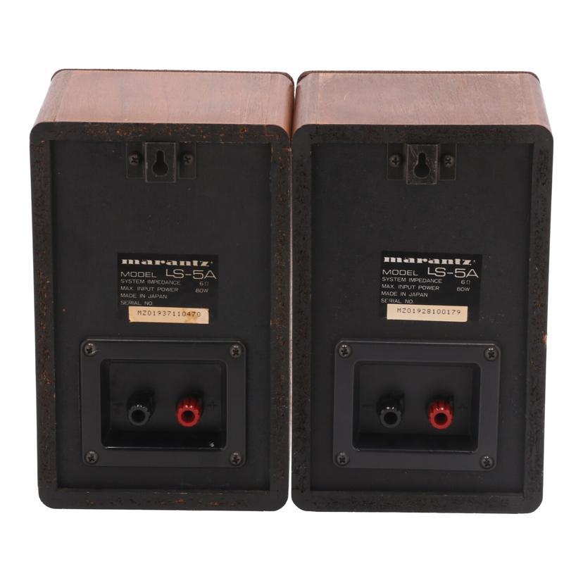 Marantz（マランツ） マランツ/スピーカー/LS-5A/MZ01937110470