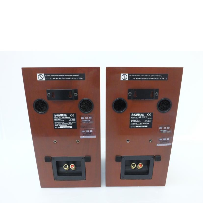 YAMAHA ヤマハ/スピーカー(ペア)/NS−M515/NS-M515/I128222/039
