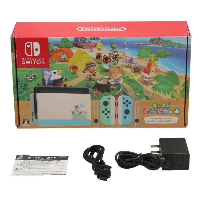 任天堂（Nintendo） ニンテンドー /Switch 本体 あつまれどうぶつの森