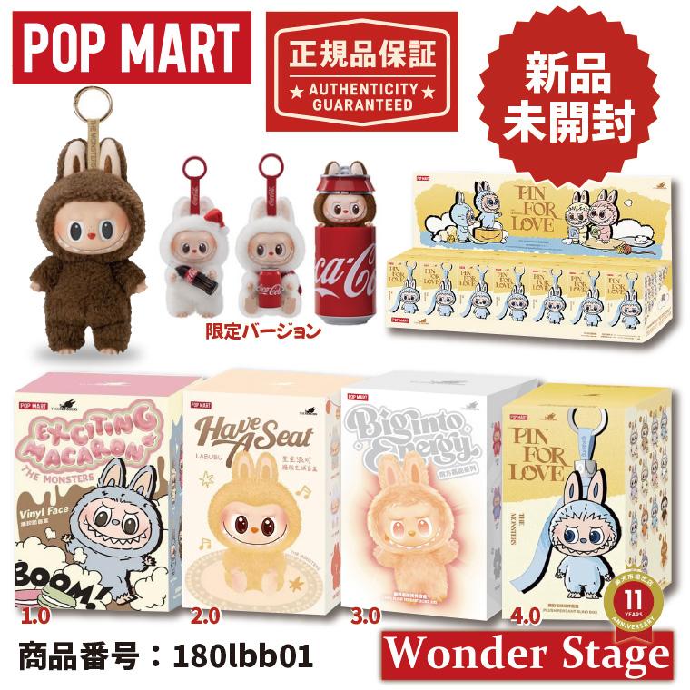 POP MART Labubu ラブブ 正規品 保証付き ぬいぐるみ フィギュア 人形