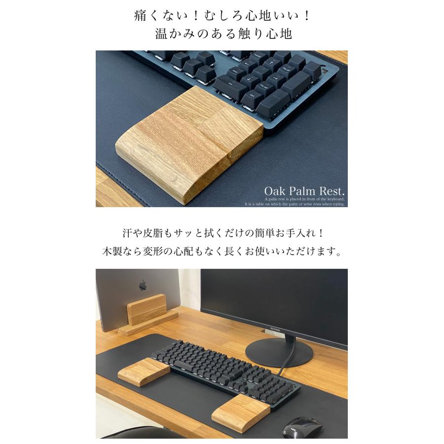 パームレスト 木製 ウッド セパレート 分離 リストレスト キーボード