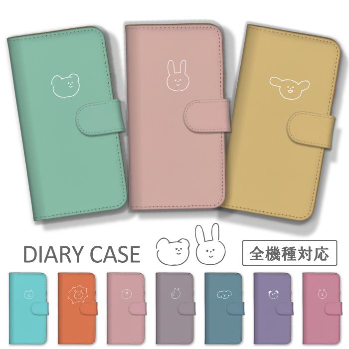 Xperia スマホケース Ace III エクスペリア エース3 1 IV A201SO 手帳