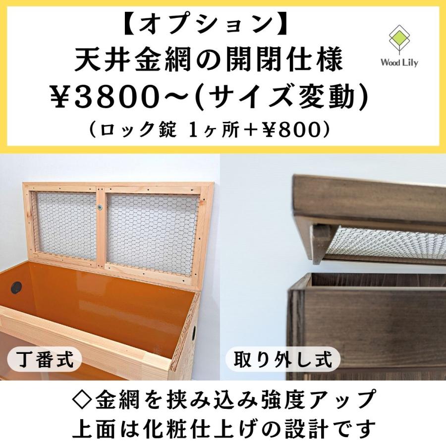 強固な爬虫類「引き出しケージ」90×45×45cm #送料無料 #爬虫類ケージ