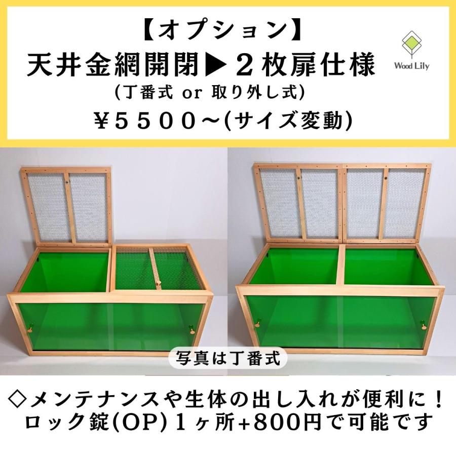 強固な爬虫類「引き出しケージ」90×45×45cm #送料無料 #爬虫類ケージ