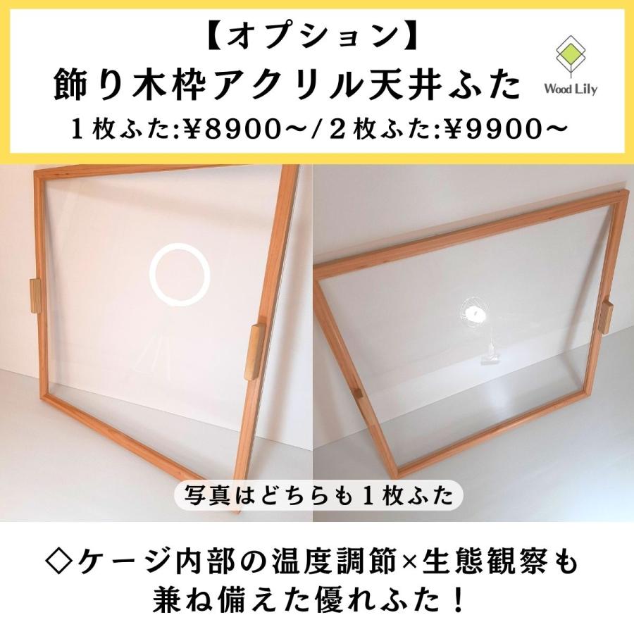 強固な爬虫類「引き出しケージ」90×45×45cm #送料無料 #爬虫類ケージ