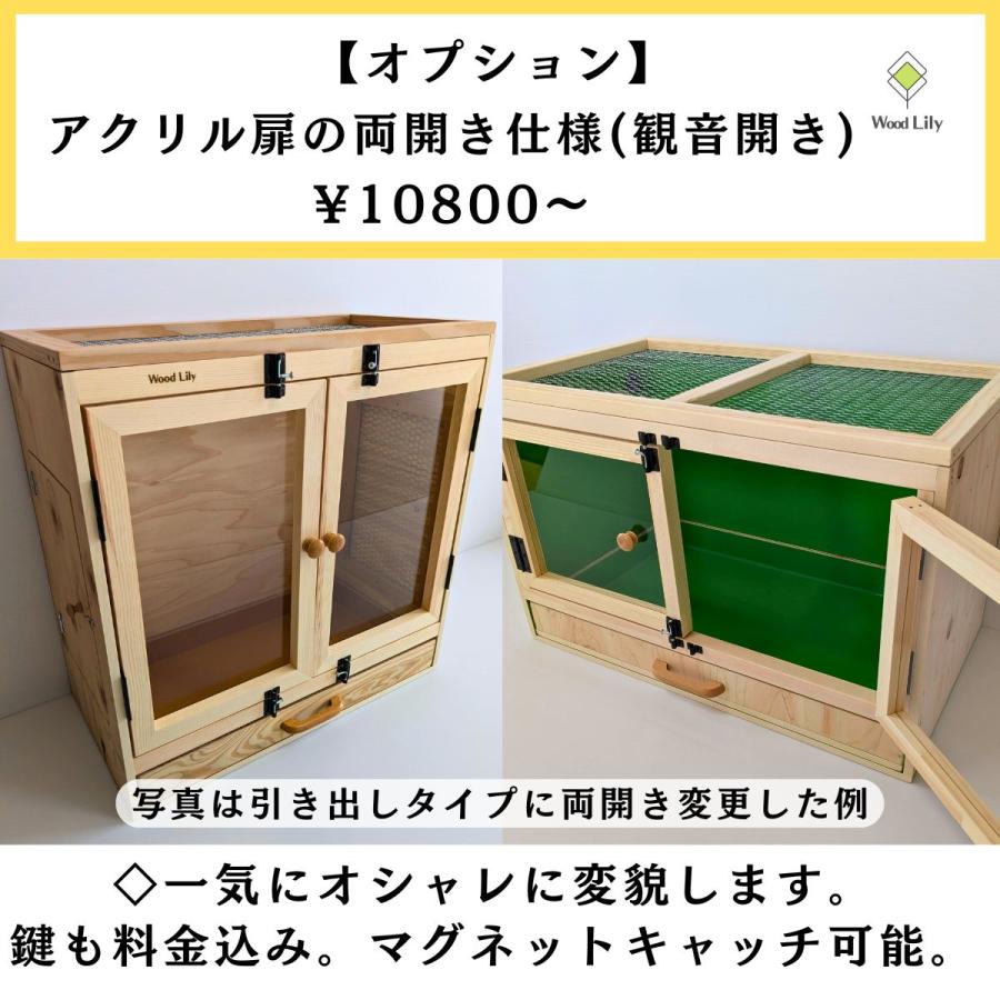 強固な爬虫類「標準ケージ」180×45×45cm◇送料無料 #爬虫類ケージ
