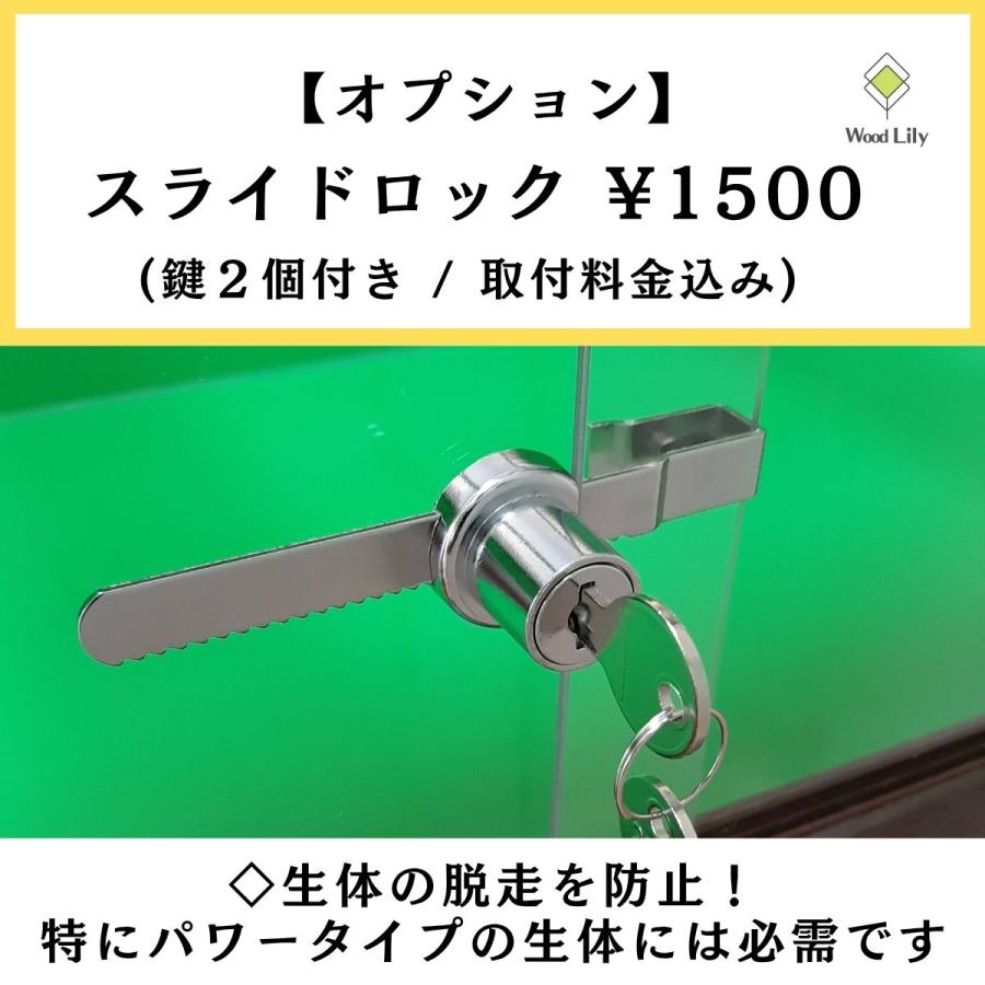 強固な爬虫類「標準ケージ」180×45×45cm◇送料無料 #爬虫類ケージ