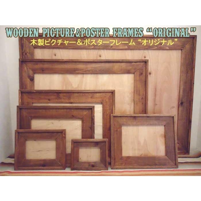 407×508mm 40.7×50.8cm 16×20インチ[アートプリントL]アンティーク調