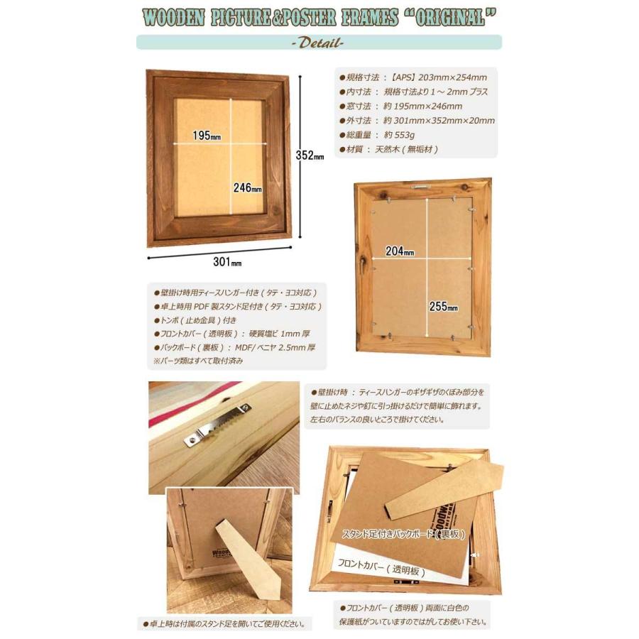 203×254mm 20.3×25.4cm 8×10インチ[アートプリントS]アンティーク調