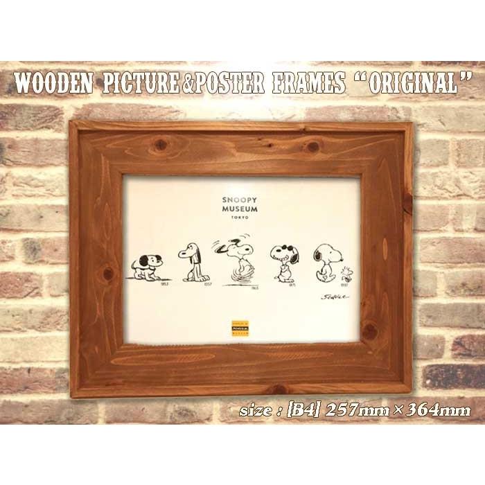 610×915mm 61.0×91.5cm 24×36インチ[ポスターL]アンティーク調 木製