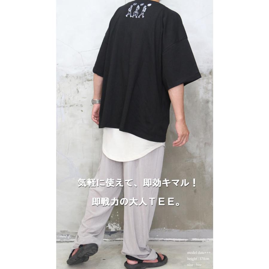 送料無料】バーゲン! ワンポイントプリントビッグTシャツ [M便 1/1