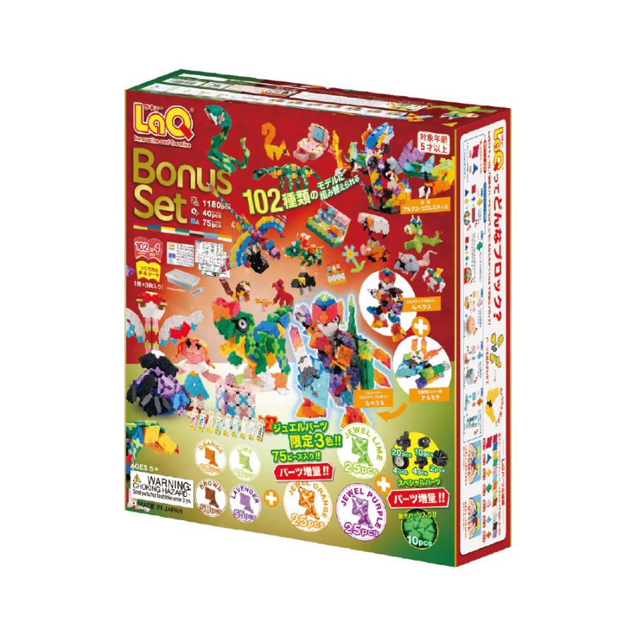 LaQ（ラキュー） ボーナスセット 2025【知育 ブロック パズル 5歳
