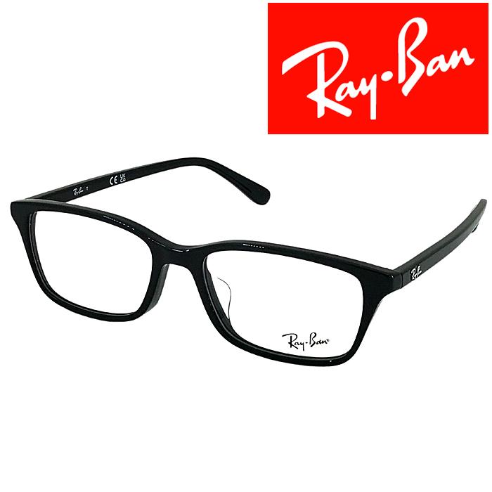 Ray-Ban（レイバン） RayBan メガネフレーム ブランド ブラック 眼鏡