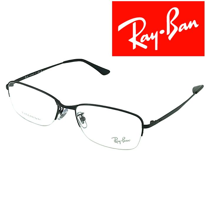Ray-Ban（レイバン） RayBan メガネフレーム ブランド マットブラック