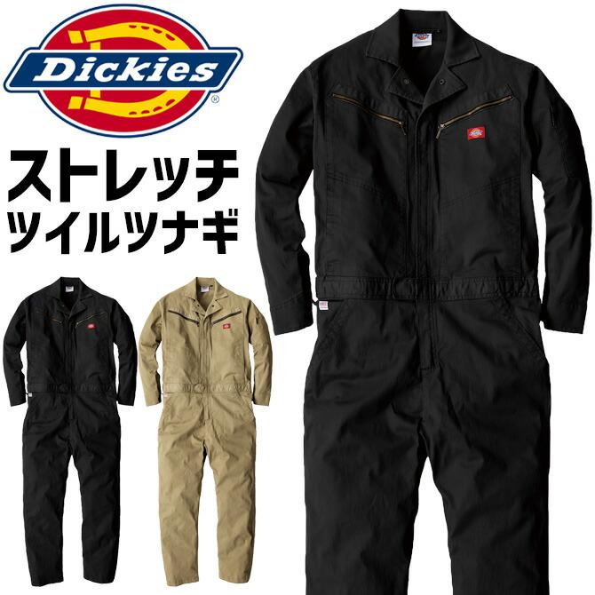 Dickies（ディッキーズ） 長袖 ストレッチツイルツナギ D-726 メンズ