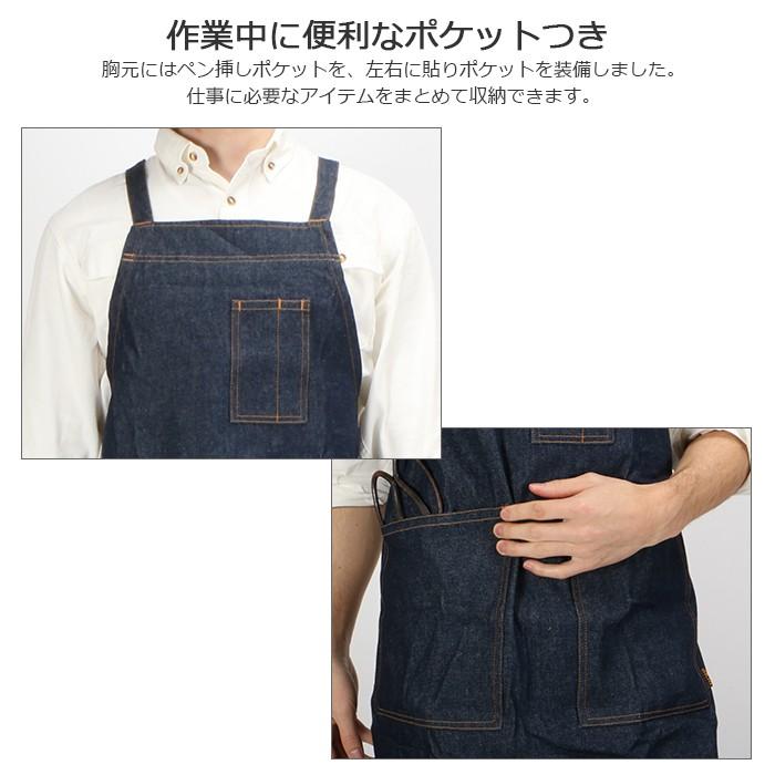デニム エプロン 前掛け 水洗い メンズ レディース 業務用 腰下 花屋