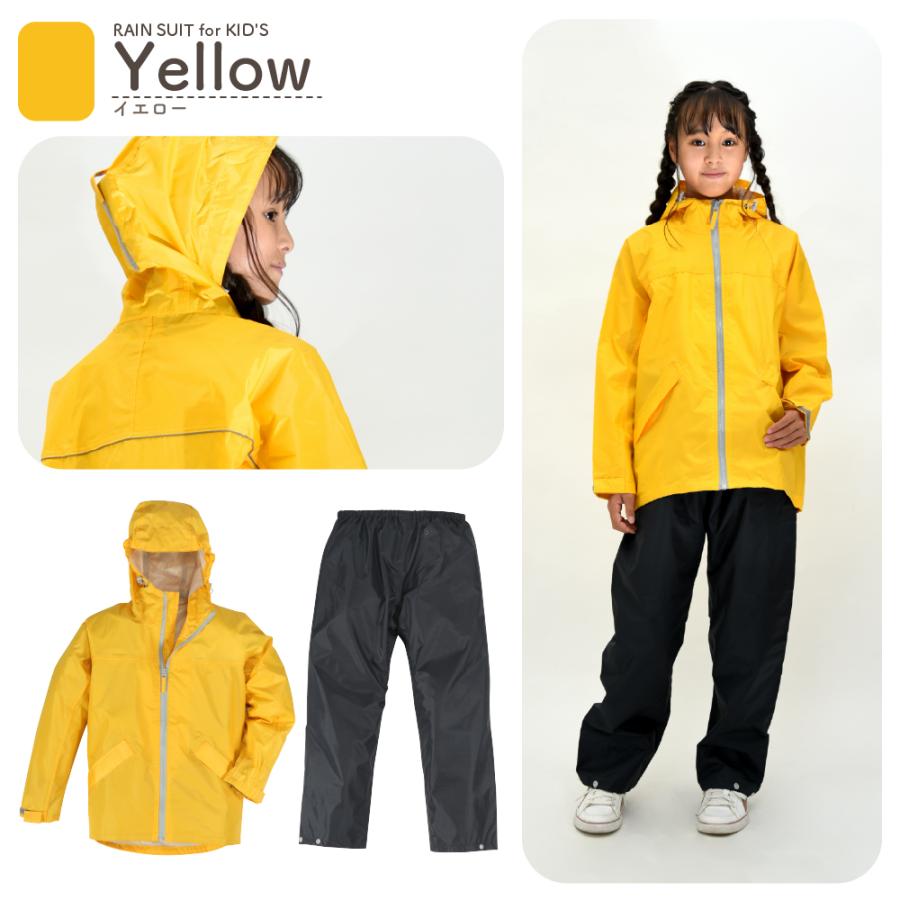 カジメイク レインスーツ 上下セット レインウェア キッズ ジュニア