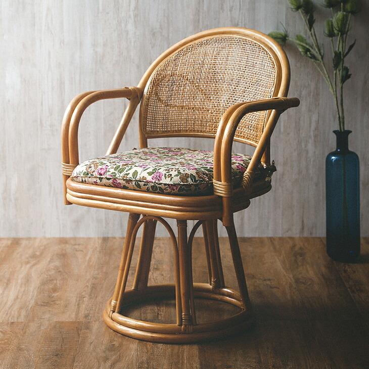 東京ラタン 天然籐肘付き回転チェア ミドルタイプ 回転座椅子 肘付き