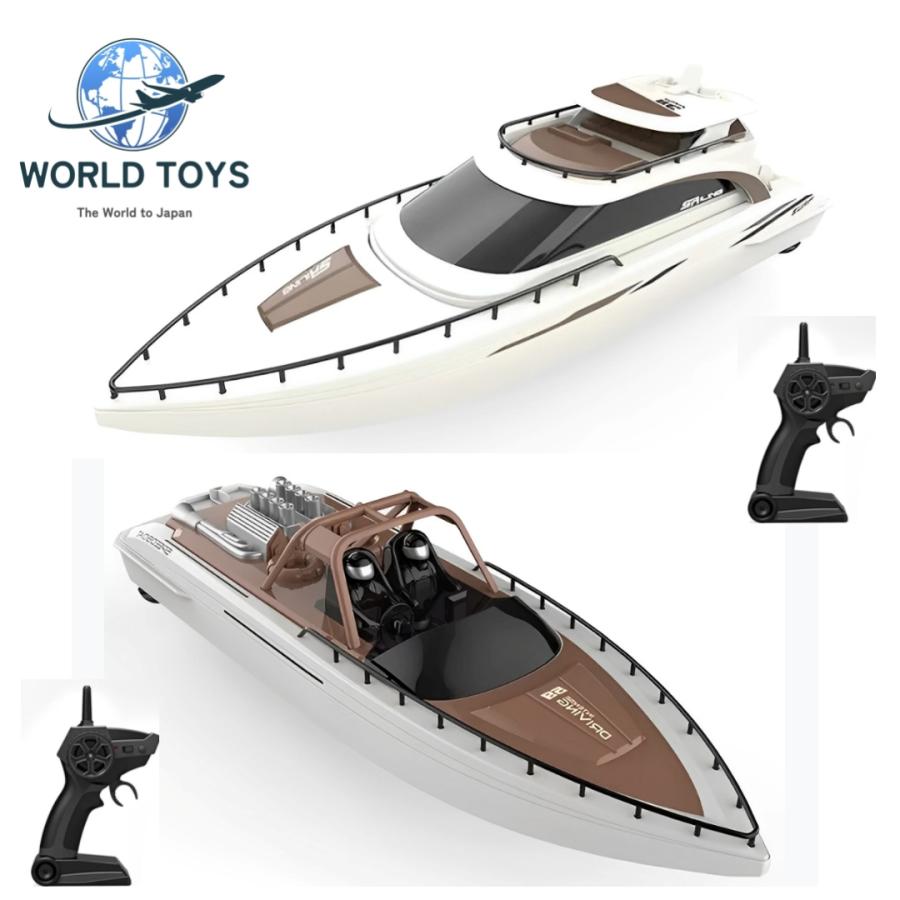 ラジコン スピードボート : WORLD TOYS - 通販 - Yahoo!ショッピング