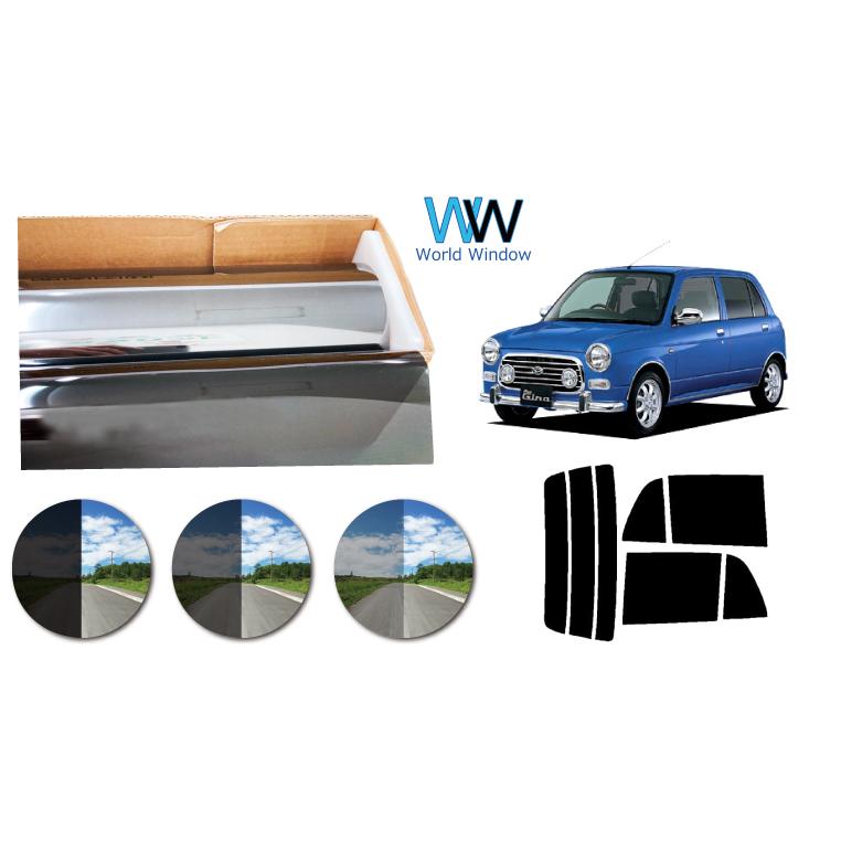 プラススモーク(原着ハードコートタイプ) ミラ/ミラジーノ 5ドア (L700