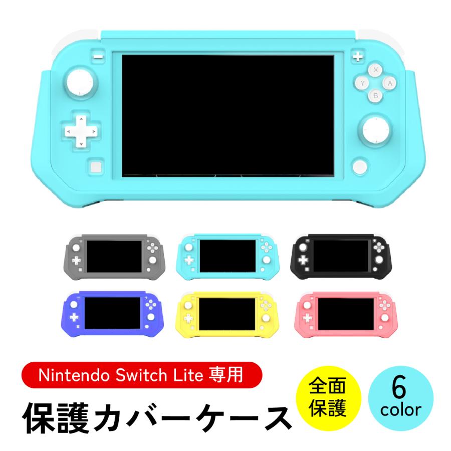 switchライト ケース カバー スイッチライト Nintendo Switch Lite
