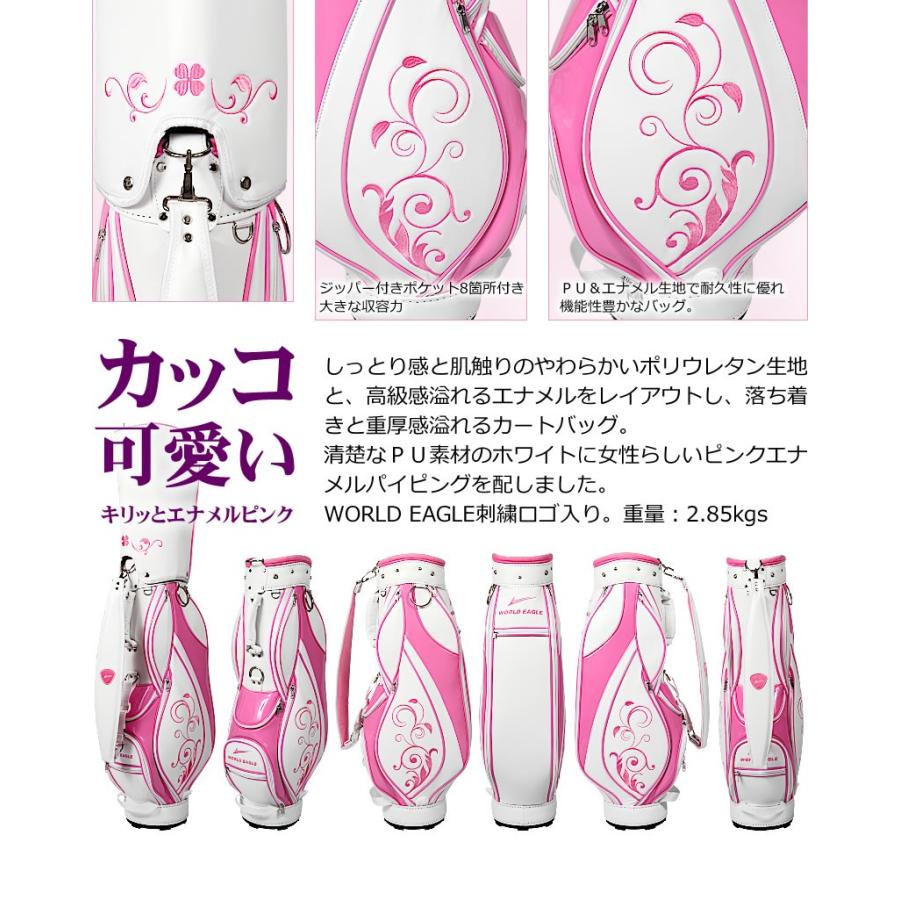 WORLD EAGLE ランキング受賞！ 女子の為のゴルフバッグ！エナメル