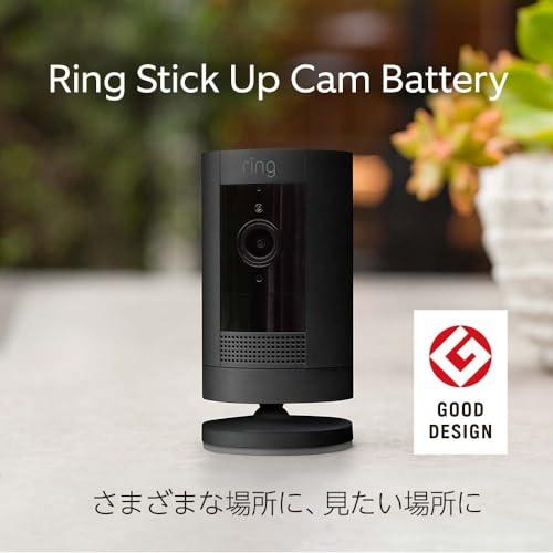 Ring Stick Up Cam Battery (リング スティックアップカム バッテリー