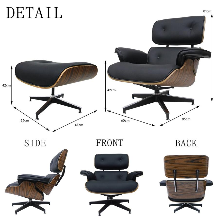 イームズ 本革張り ラウンジチェアー オットマン付き ソファ ミッド