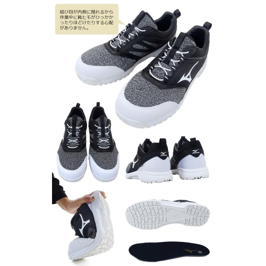 オールマイティ 安全靴 ミズノ MIZUNO ALMIGHTY ES31L F1GA1903 ゴム紐