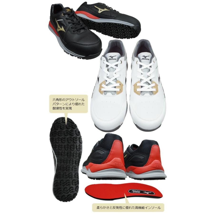 オールマイティ 安全靴 ミズノ MIZUNO ALMIGHTY HW2 11L F1GA2400