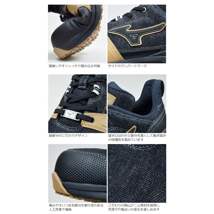 オールマイティ 限定モデル ミズノ 安全靴 スニーカー ALMIGHTY