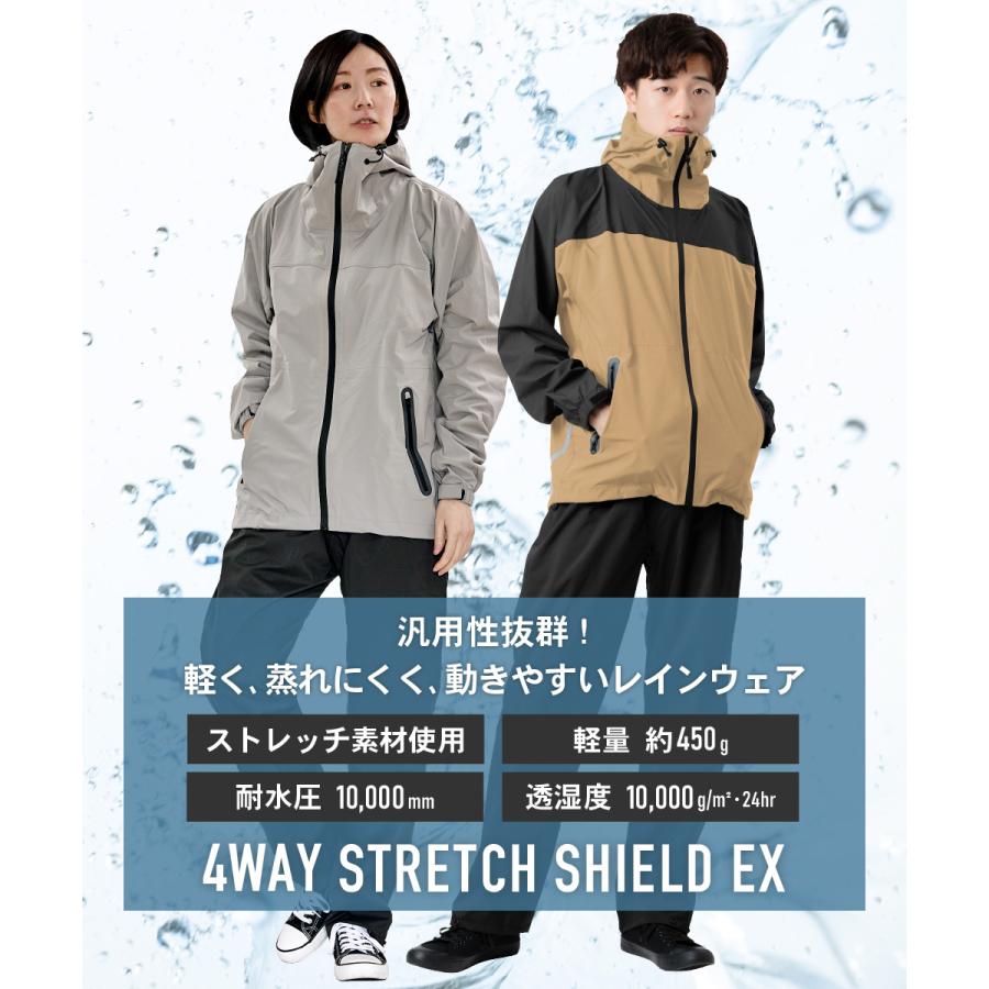 カジメイク レインスーツ レインウェア メンズ 上下 蒸れにくい