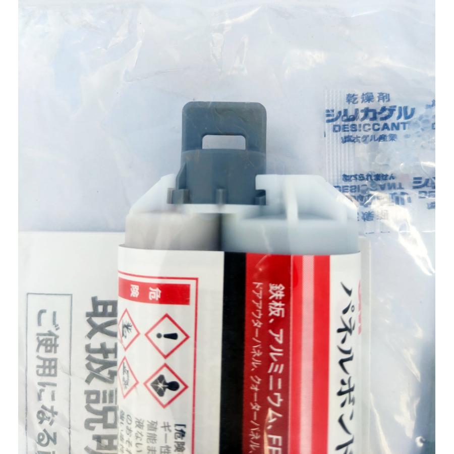 3M スリーエム 38315N パネルボンドミニ 50ml 1個 即日発送 : ネット