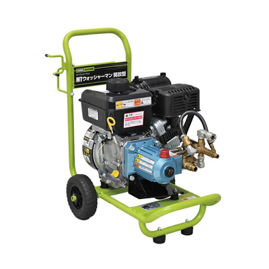 大塚刷毛 開放型MTウォッシャーマン OT-1513G (Cスペシャルセット