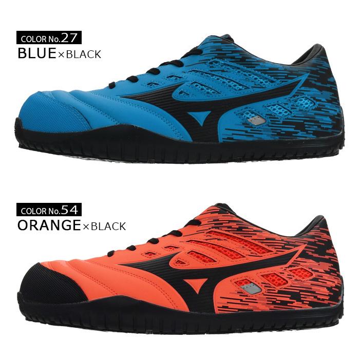 MIZUNO（ミズノ） 安全靴 オールマイティ TD11L F1GA1900 MIZUNO