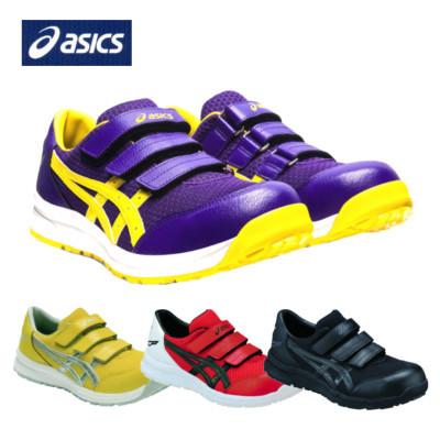 ASICS（アシックス） 安全靴 asics CP202 ウィンジョブ : ワーク
