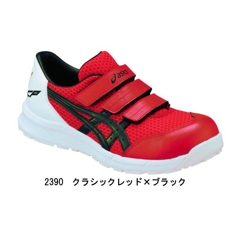 ASICS（アシックス） 安全靴 asics CP202 ウィンジョブ : ワーク