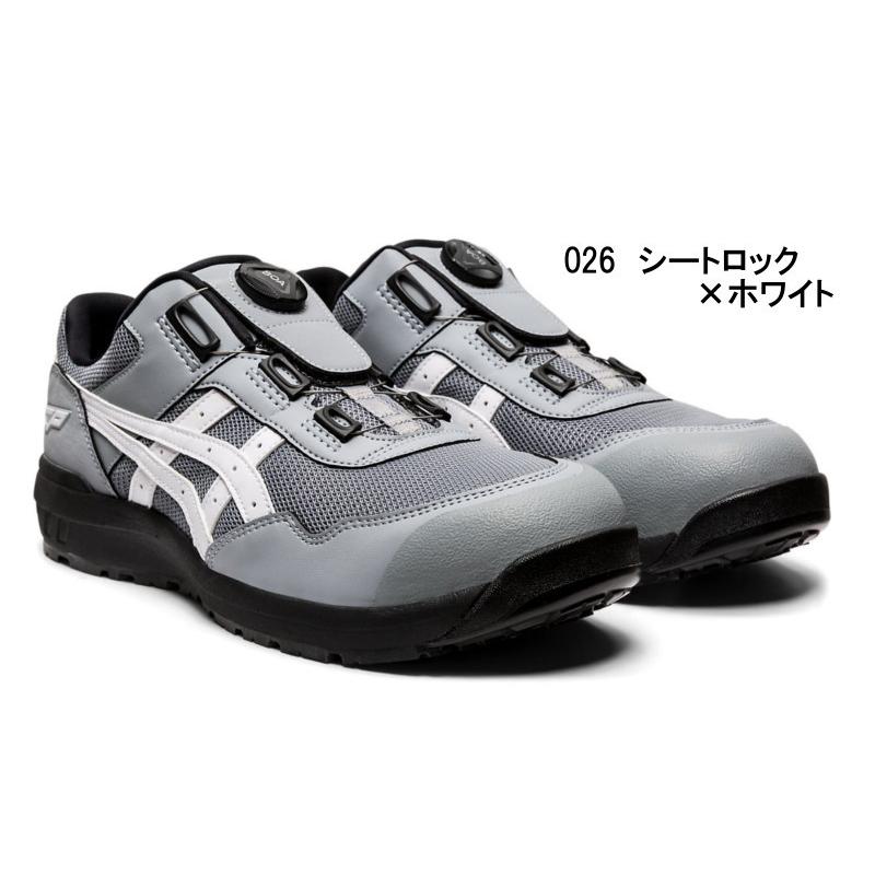 ASICS（アシックス） 安全靴 CP209 Boa ウインジョブ ボア