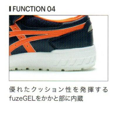 ASICS（アシックス） 安全靴 CP211 SLIP-ON ウィンジョブ : ワーク
