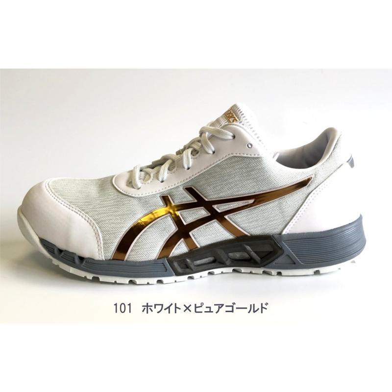 ASICS（アシックス） 安全靴 CP212 AC ウィンジョブ : ワークショップ