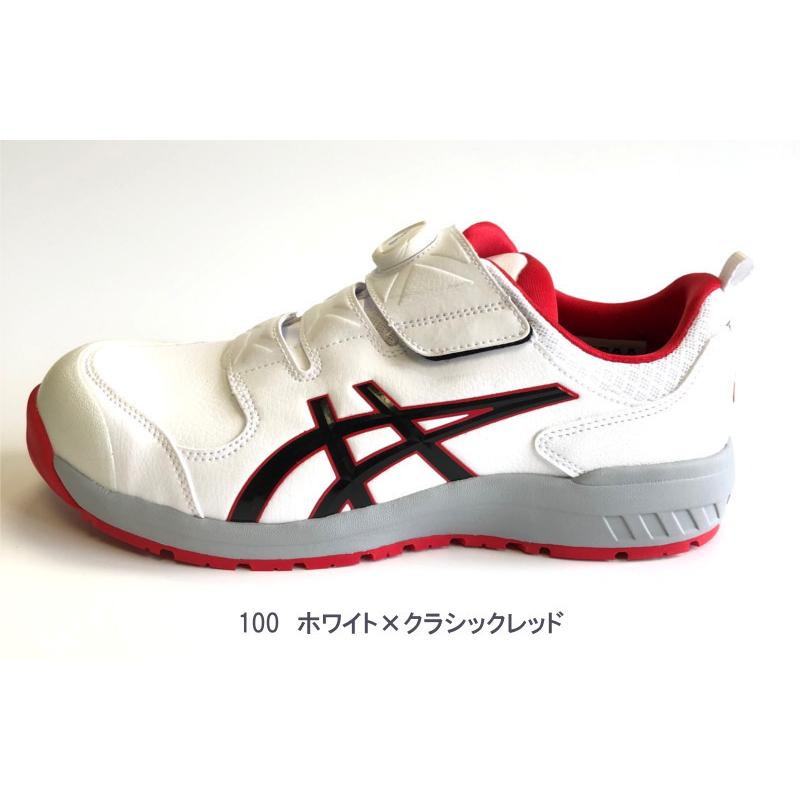ASICS（アシックス） 安全靴 CP307 Boa ウィンジョブ ボア