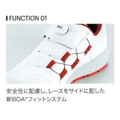ASICS（アシックス） 安全靴 CP307 Boa ウィンジョブ ボア