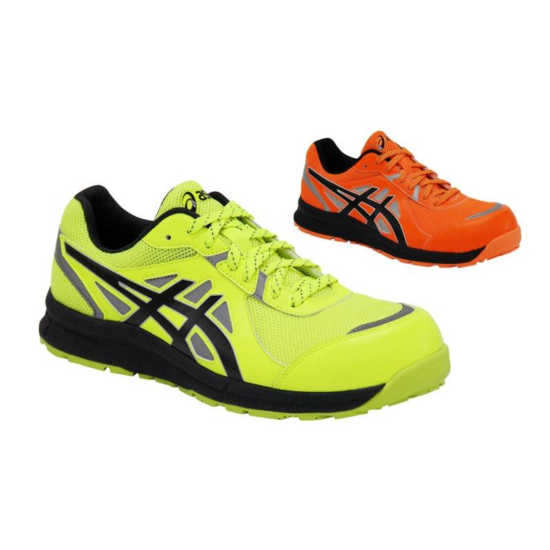ASICS（アシックス） 安全靴 CP206 ウィンジョブ Hi-Vis 高視認